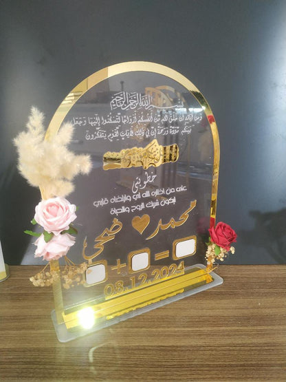 طروفي البصمة
