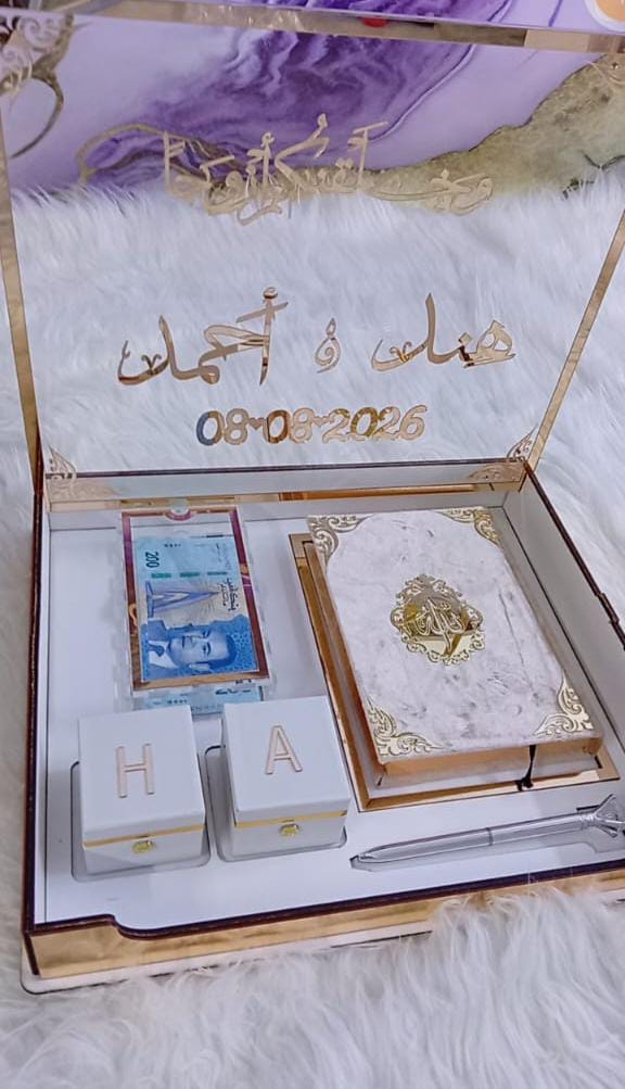 بواط الصداق