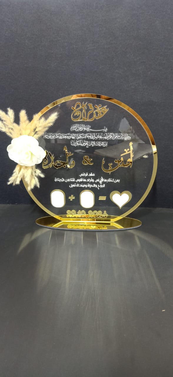 طروفي البصمة