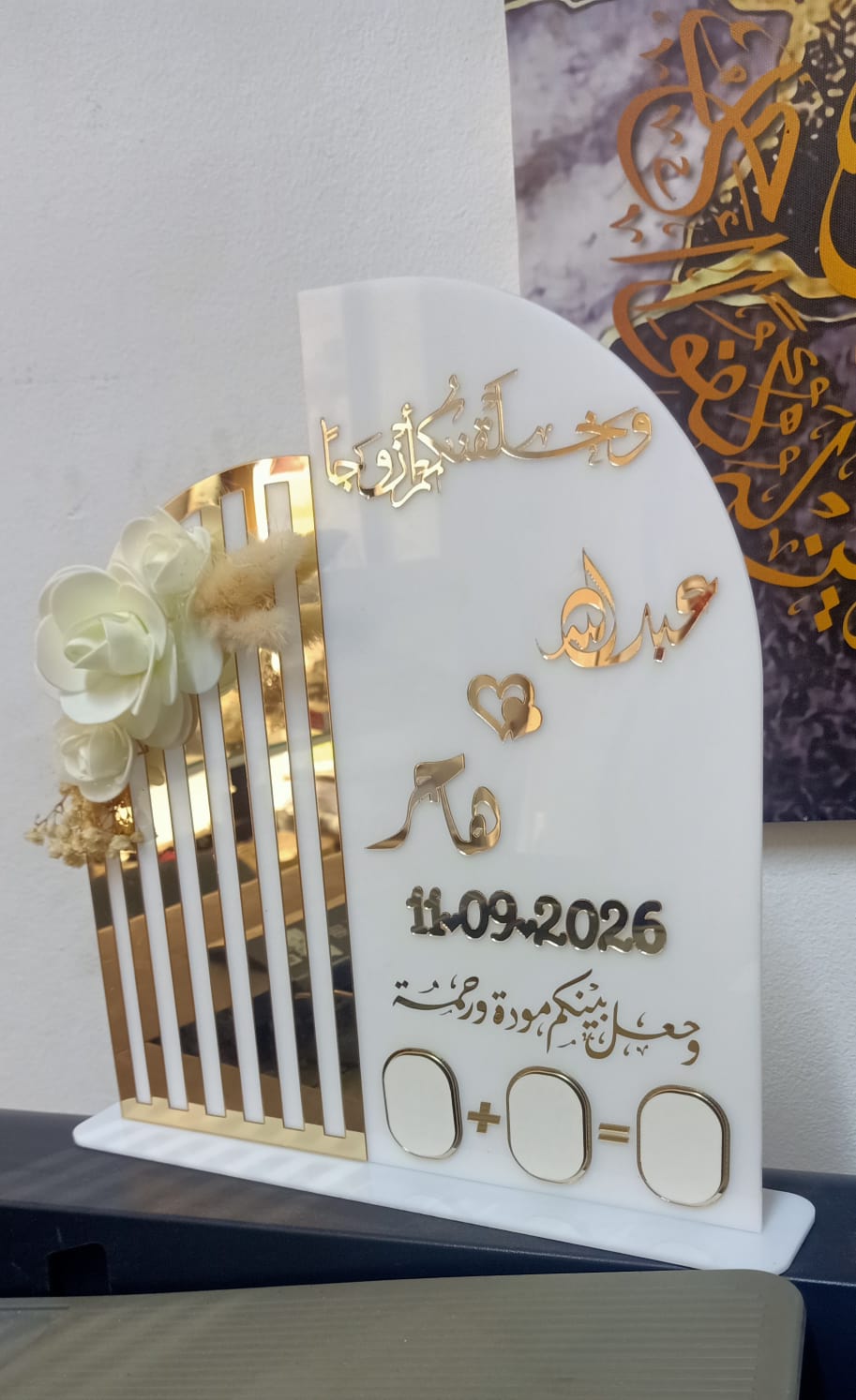 طروفي البصمة