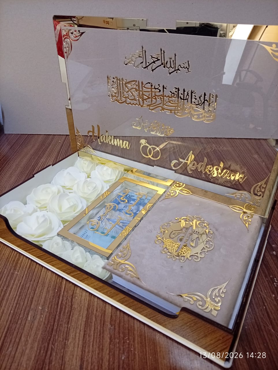 بواط الصداق